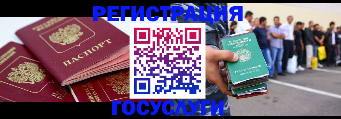 регистрация для школы в Шагонаре