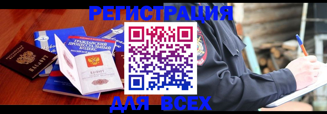 регистрация для дет. сада в Шагонаре
